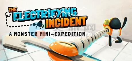 惊险事件: 怪兽迷你探险(The Electrifying Incident: A Monster Mini-Expedition) v1.0.0