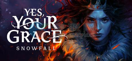遵命, 陛下 2: 寒冬(Yes, Your Grace 2: Snowfall) v1.1.1.11474