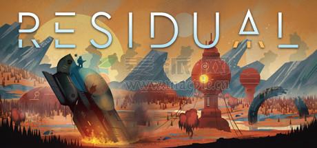 残骸(Residual) v1.4.0