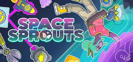 星空之芽(Space Sprouts) v1.02