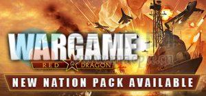 战争游戏: 红龙(Wargame: Red Dragon) v2014.09.06