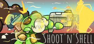 射击与防御(Shoot’n’Shell) v1.1.1
