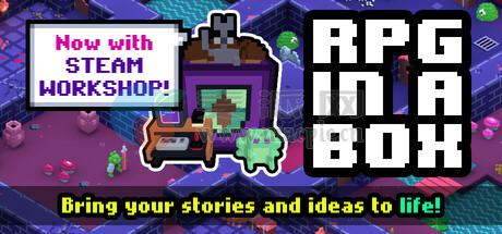 盒子里的RPG(RPG in a Box) v0.5 Alpha