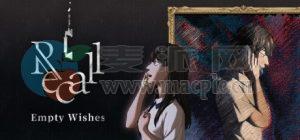 回声筒: 空愿(Recall: Empty Wishes)  v1.0.6.0