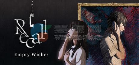 回声筒: 空愿(Recall: Empty Wishes) v1.0.7.0