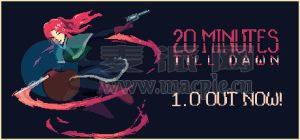 黎明前20分钟(20 Minutes Till Dawn) v0.6.6