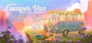 露营房车: 归家(Camper Van: Make it Home) v1.2.0