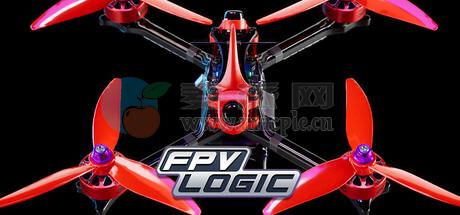 无人机模拟器(FPV LOGIC) v0.6.2