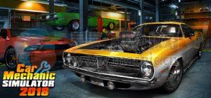 汽车修理工模拟 2018(Car Mechanic Simulator 2018) v1.7.0[Wineskin]