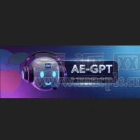 Aescripts – AE GPT v1.0.1