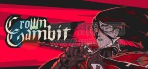 王冠之争(Crown Gambit) v1.0.6