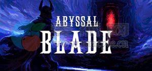 深渊之刃(ABYSSAL BLADE) v1.0.2