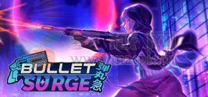 弹丸: 激增(Bullet: Surge) v1.0.6