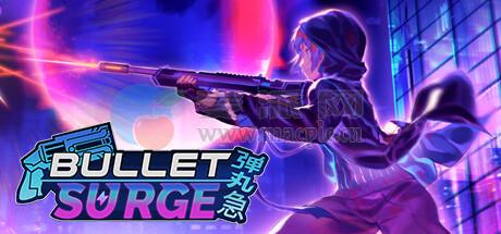 弹丸: 激增(Bullet: Surge) v1.1.0