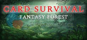 卡牌生存: 奇幻森林(Card Survival: Fantasy Forest) v0.47d