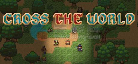 穿梭世界(Cross The World) v0.7.2i