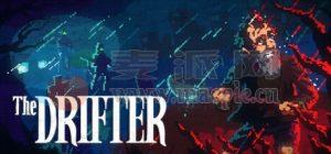 漂泊者(The Drifter) v1.0.6