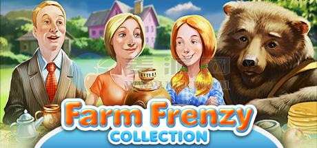 疯狂农场合集(Farm Frenzy Collection) v1.0[Wineskin]