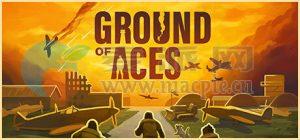 王牌空军基地(Ground of Aces) v0.9.2