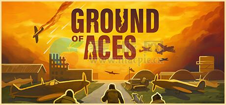 王牌空军基地(Ground of Aces) v0.9.2