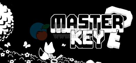 万能钥匙(Master Key) v1.7.02