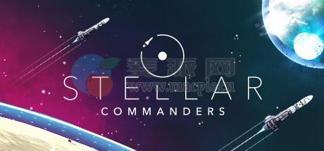 星际指挥官(Stellar Commanders) v1.6.0