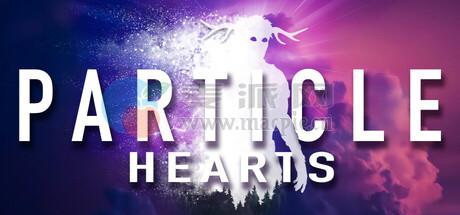 粒子之心(Particle Hearts) v2025.11.03
