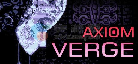 公理边缘(Axiom Verge) v1.59.0.0