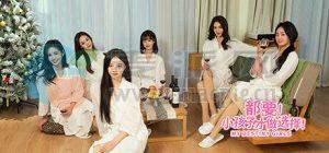 都要!小孩子才做选择!(MY DESTINY GIRLS) v2025.08.18