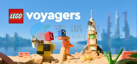 乐高®航海家(LEGO® Voyagers) vBuild 19911812[Wineskin]
