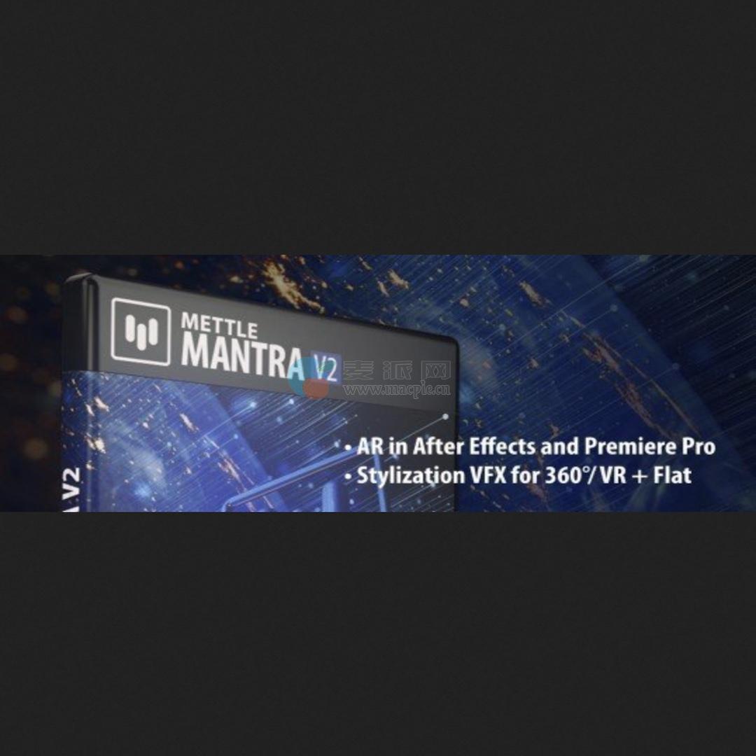 Mettle Mantra v2.25.3