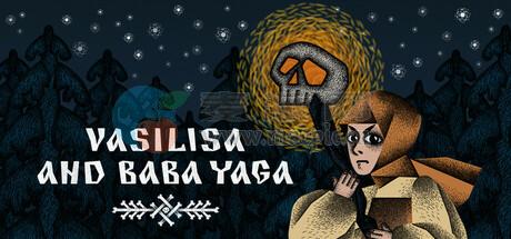 华西丽莎与巴巴亚加(Vasilisa and Baba Yaga) v1.5.7[Wineskin]
