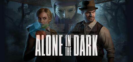 鬼屋魔影: 三部曲 1+2+3(Alone in the Dark: The Trilogy 1+2+3) v1.0