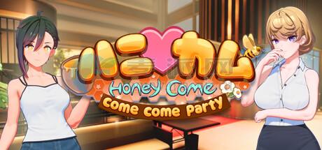 甜心降临(HoneyCome come come party) v2.0.3[Wineskin]