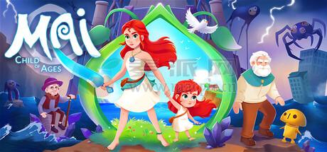 麦: 时代之子(Mai: Child of Ages) v1.071