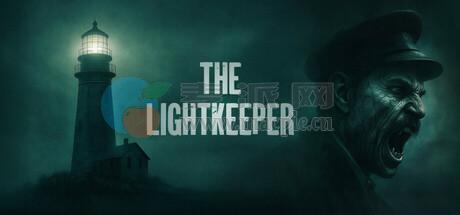 灯塔守望者(The Lightkeeper) vBuild 20254664 Rev 1[Wineskin][Eng/Rus]