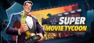 超级电影大亨(Super Movie Tycoon) v1.0.13