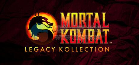 真人快打: 遗产合集(Mortal Kombat: Legacy Kollection) v1.0.0.1[Wineskin]