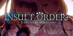 奴役漩涡: 狂妄喵娘的快堕菜单(Insult Order) v1.0.4[Wineskin]