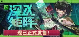 深入矩阵(Into The Grid) v0.2.1