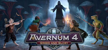 阿佛纳姆 4: 贪婪与荣耀(Avernum 4: Greed and Glory) v1.0.2a