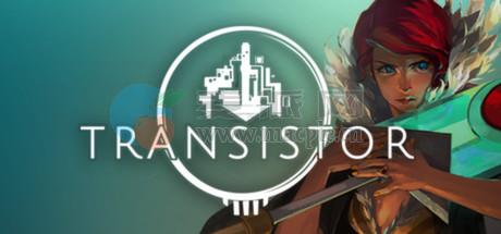 晶体管(Transistor) v1.50440.8123(gog-23432)