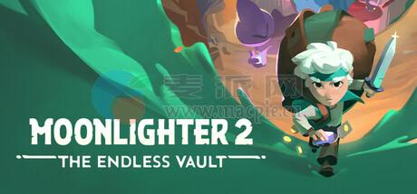 夜勤人 2: 无尽宝库(Moonlighter 2: The Endless Vault) v0.17.8.0[Wineskin]