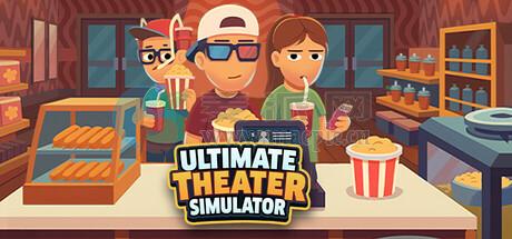 终极影院模拟器(Ultimate Theater Simulator) v1.3.7