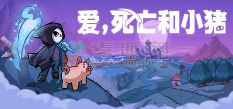 爱，死亡和小猪(Spindle) v1.1.1