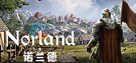 诺兰德(Norland) v0.4927.8376.0[Wineskin]