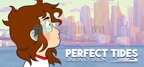 完美潮汐: 站台之间(Perfect Tides: Station to Station) v1.0.4