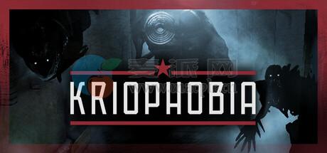 冰冻恐惧(Kriophobia) v1.0.2