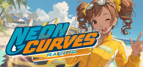 霓虹弯道赛车(Neon Curves Racing) v1.1