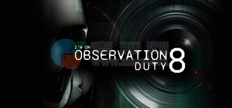 我在值班 8(I’m on Observation Duty 8) v1.0.3